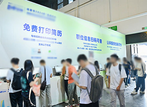 绿春县人才招聘会